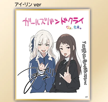 俺達はダイアモンドダストの事を何もしらない。
>特典 