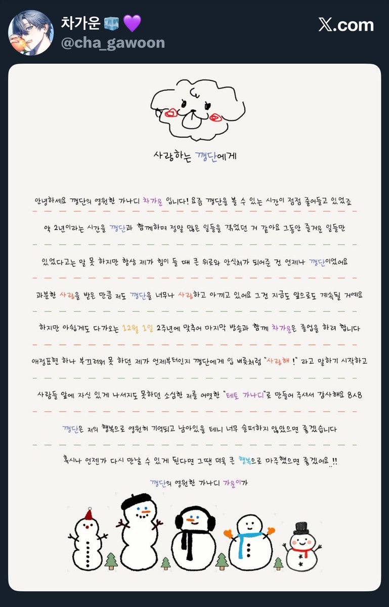 한남소 tweet media