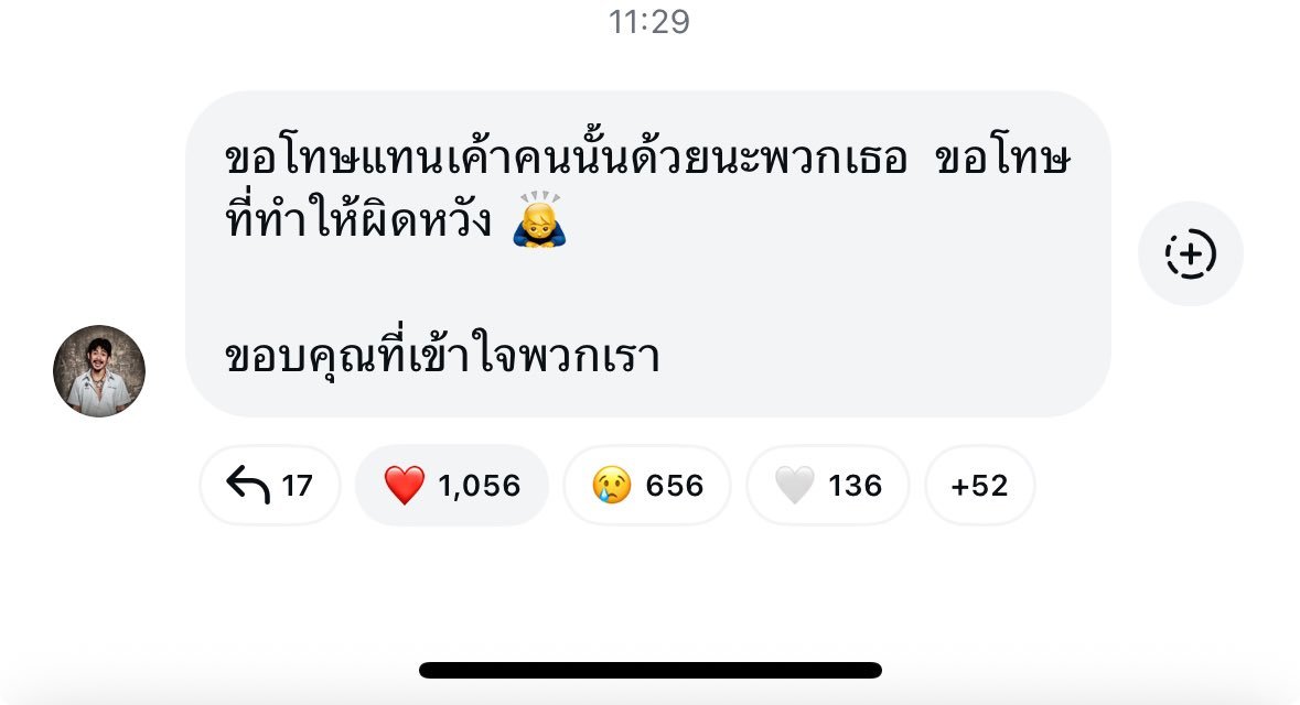 กอดพี่ๆ อยากให้แข็งแรงทั้งกายและใจ ❤️ #ohana