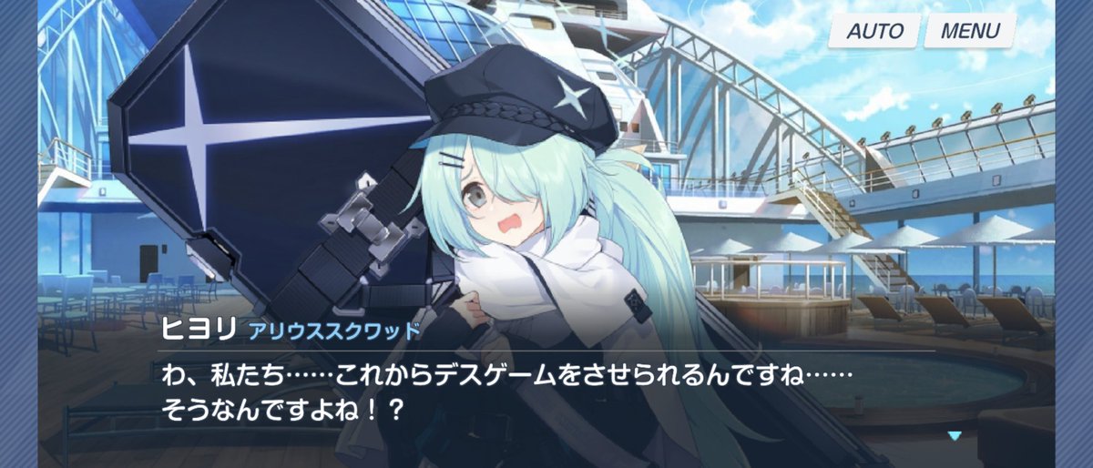 とりしゅ＠MD (@trish12201) / Posts / X