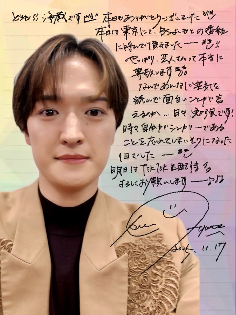 🆕絵日記401日目！ 今日は金沢から移動して #チュートリアル福田 さん