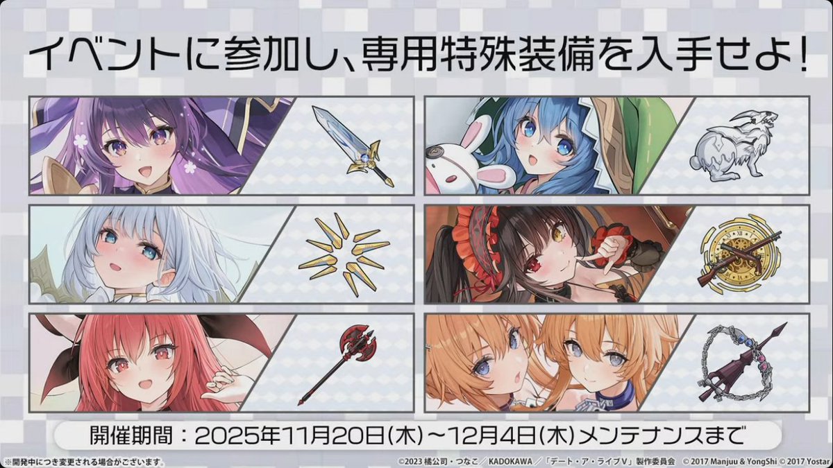 Azur Lane Meta (@AzurLaneMeta) / Posts / X
