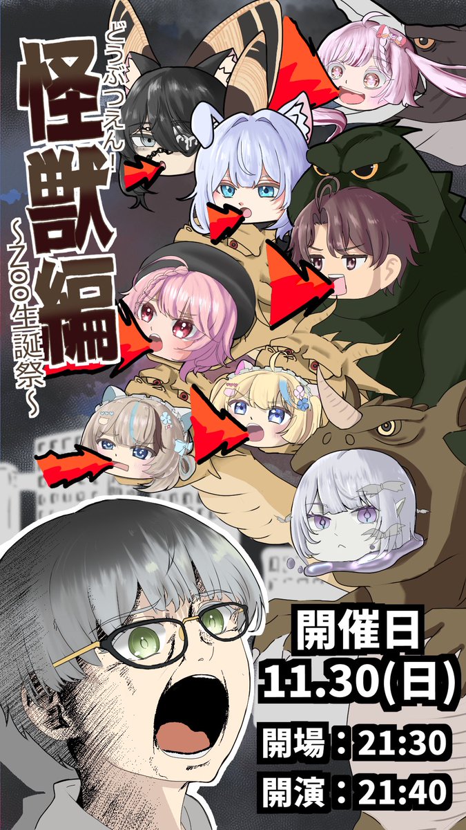 pipico (@pipipi_1234) / Posts / X