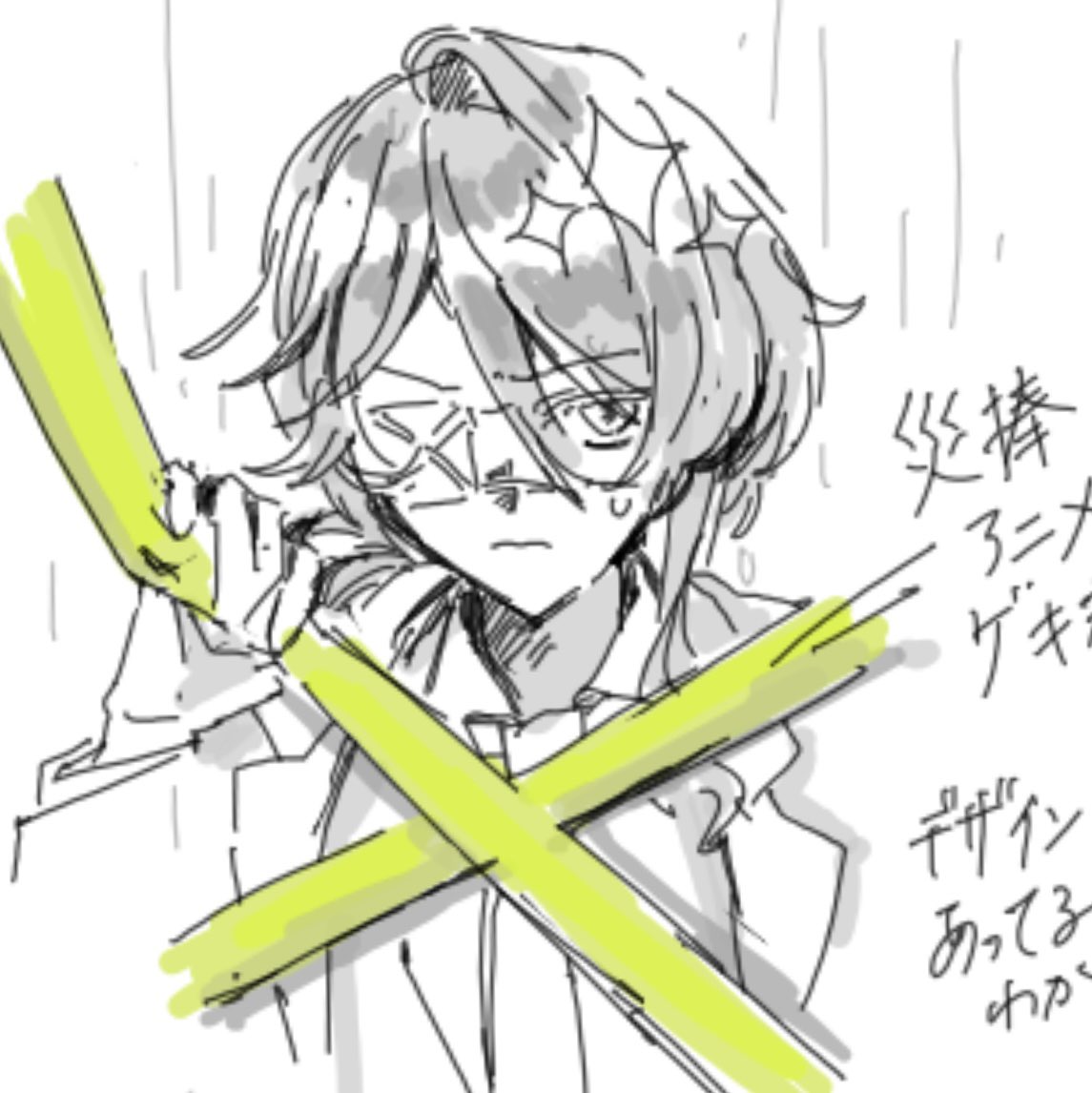 早月十日 (@883To_ka) / Posts / X