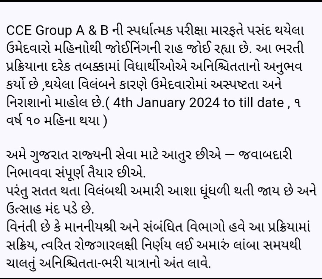 Manish Ahir tweet media