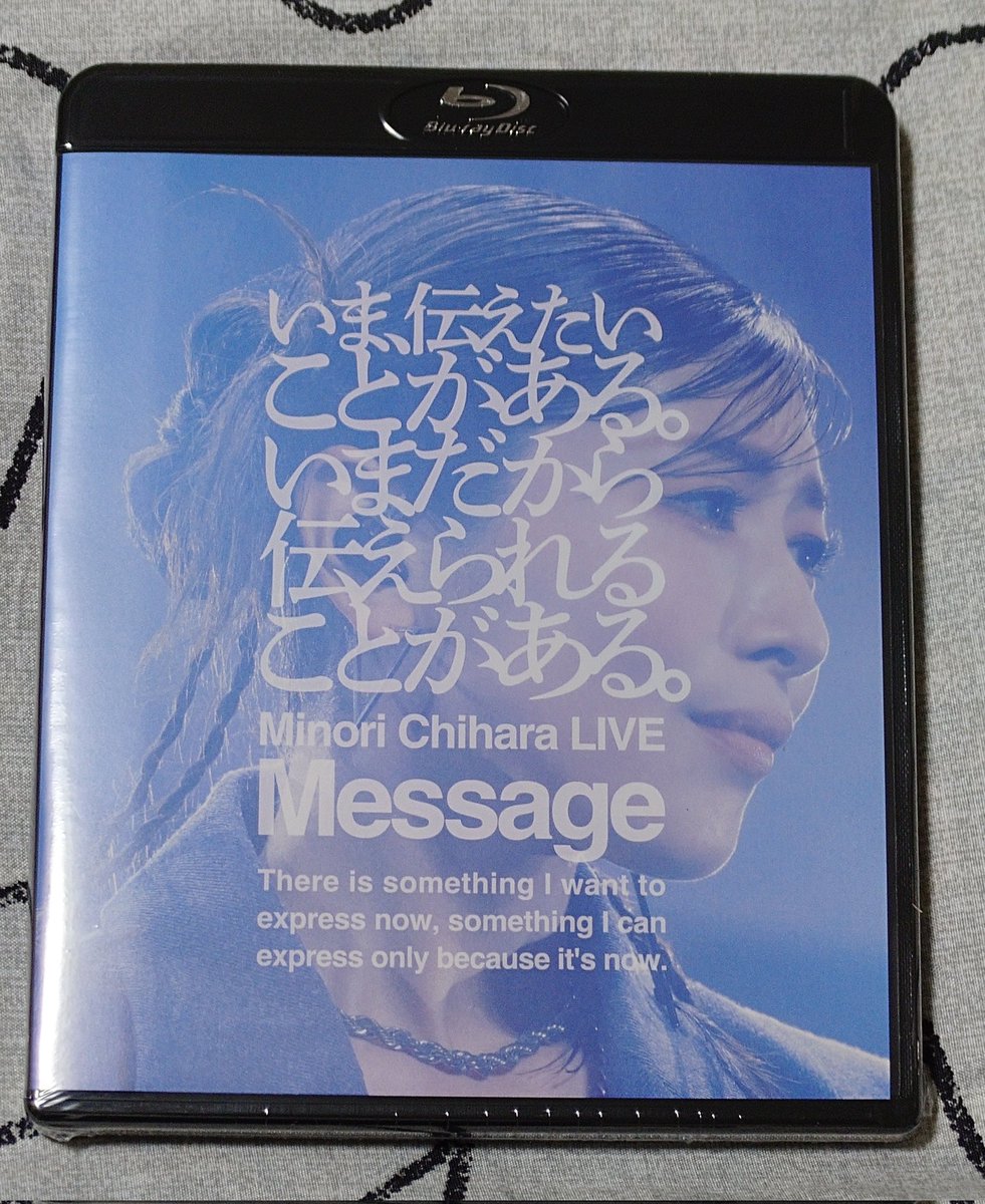 サイン付きとは別に特典目当てでAmazonで買った方のBD届いた