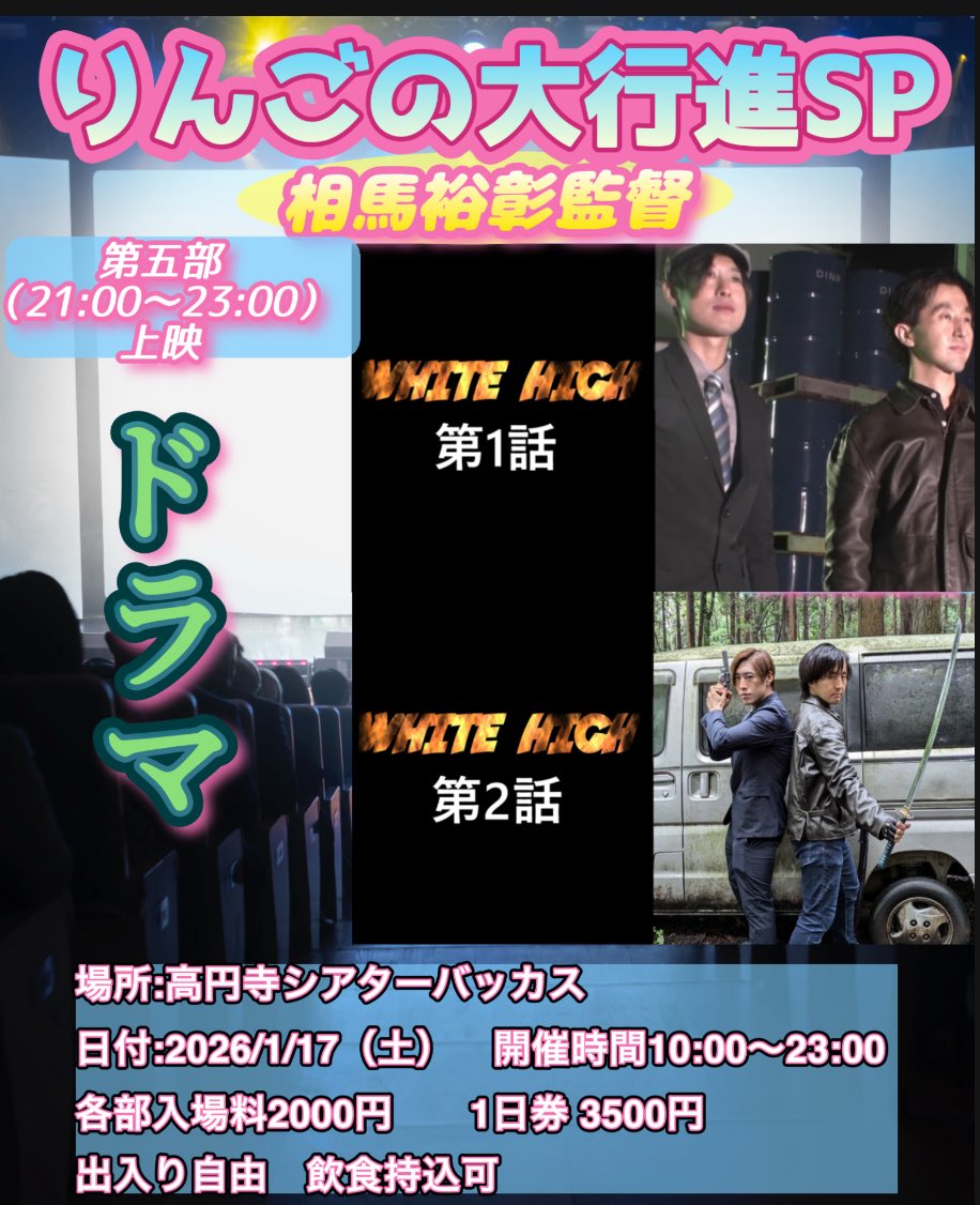 りんご@声優募集中⭐︎漫画家・映画監督・アニメーター