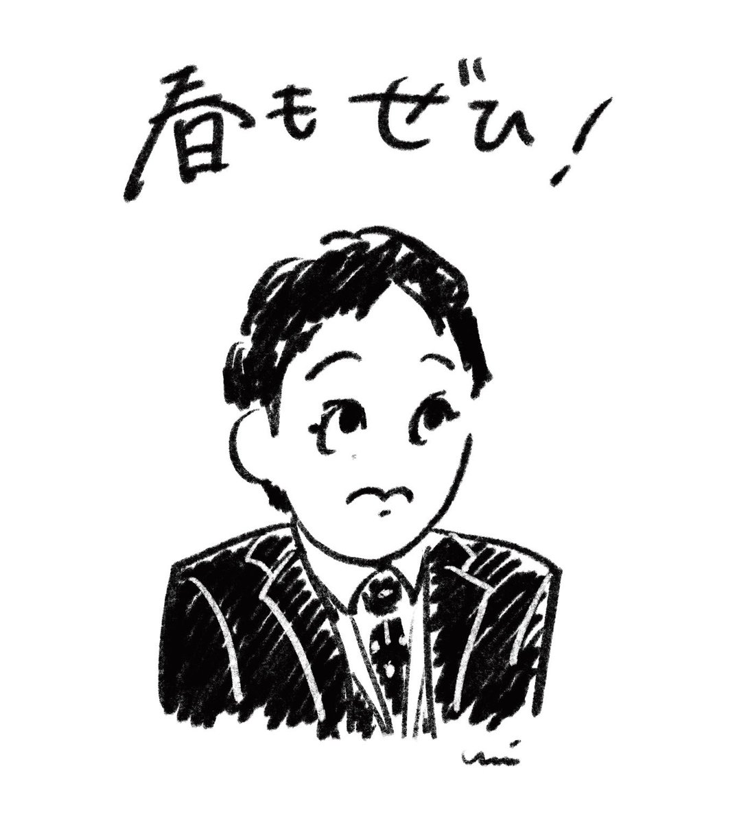 全日本団体、全日本種目別、出場の皆様応援の皆様お疲れ様でした💐
昨日だけなんとか配信リアタイして良い演技良い瞬間たくさん見られて楽しかった…全日程アーカイブゆっくり観ます(視聴期間もう1週間伸ばして欲しい
そして千葉健太さんの解説聴きたかった🥹
春の大会もぜひ解説して欲しいです🙏 