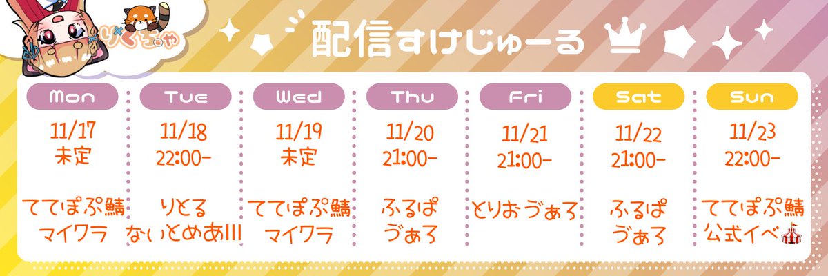 りくちゃ🧡🎋@最後の恋人♡FAPE♡ (@rikucha_393) / Posts / X