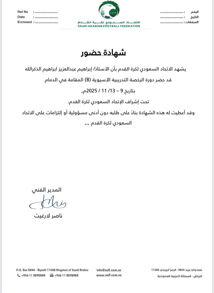 الحمدالله على تمام الجزء الاول من دورة الرخصة التدريبية الآسيوية (B) اسال الله التوفيق لي ولباقي الزملاء لاتمام باقي الاجزاء شكراً للكابتن والمحاضر القدير سمير هلال <a href="/sameer_hilal/">سمير هلال</a> وشكراً للكابتن والمحاضر والاب الروحي احمد الذكرالله<a href="/al6our/">Ahmed khalil🇸🇦</a>