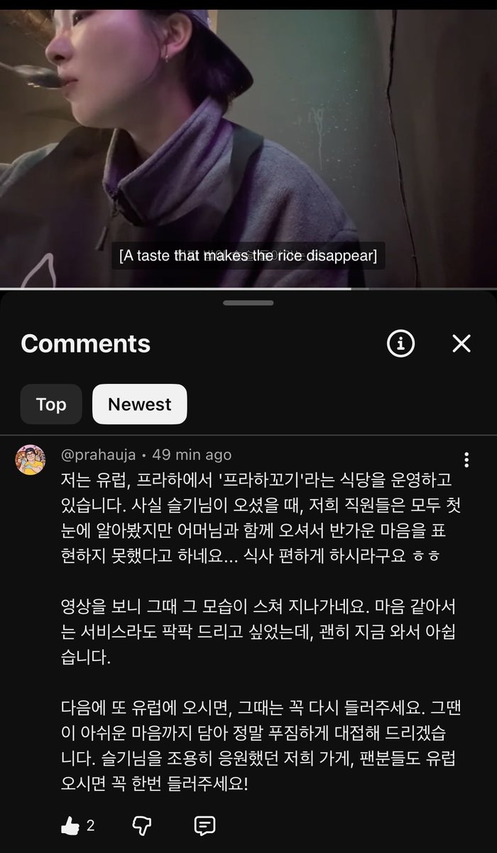 kangseulgiINA's tweet photo. Pemilik restoran yang didatangi oleh Seulgi di Praha meninggalkan komen di video Seulgi 🐻:

"Aku menjalankan restoran di Eropa, di Praha, namanya Prahakko-ggi.
Waktu Seulgi-nim datang, semua staff kami langsung mengenali, tapi karena dia datang bersama ibunya, mereka jadi nggak bisa nunjukin betapa senangnya mereka.

Nonton videonya lagi sekarang, jadi keinget momen itu. Karena rasanya hangat banget lihat Seulgi, aku sebenarnya pengen banget kasih banyak hidangan gratis sebagai service, tapi sekarang malah nyesel karena nggak lakukan itu.

Kalau Seulgi-nim datang ke Eropa lagi, tolong mampir lagi ya!
Kali ini, kami bakal menyambut dengan semua ketulusan dan antusiasme yang nggak sempat kami tunjukkan.
Restoran kami selalu diam-diam mendukung Seulgi-nim.

Para fans, kalau kalian ke Eropa, mampir juga ya!"