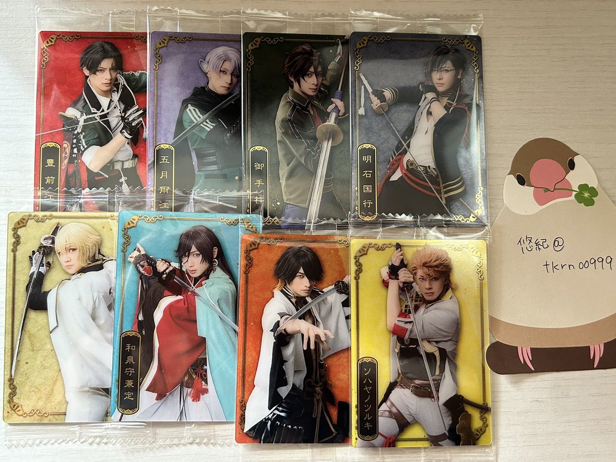 悠紀@取引用 tweet media