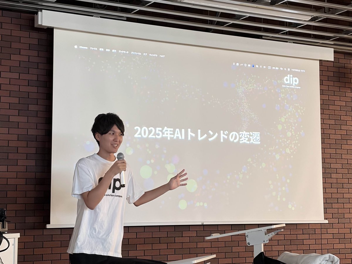 PeachTech_0927's tweet image. 先日@dip_developers 様とAIアプリ開発ハンズオン＆交流会を実施しました！

AIを活用してサークル内でのイベントの参加率向上を目指すアプリを開発！🛠️
AIの高度さを実感すると同時に、人間が学び続けることの重要性も感じました！

貴重な機会を頂き、ありがとうございました🙏✨
#dip #PeachTech