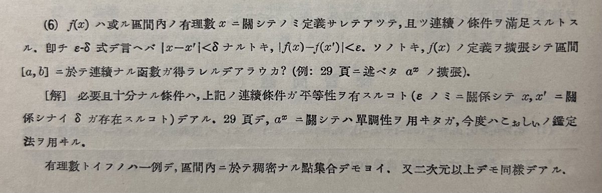 とと (@totomityann) / Posts / X