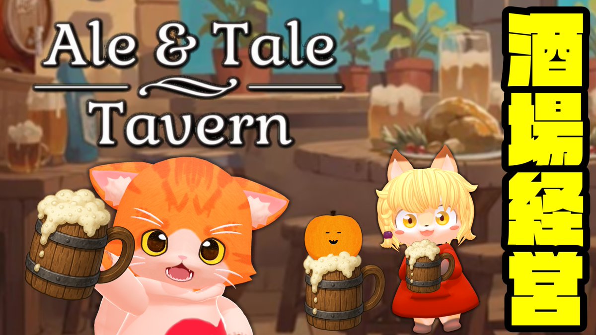 いたずらっ子なフィルウ😼🐾VTuber🇯🇵 (@filoufiloucat) / Posts / X