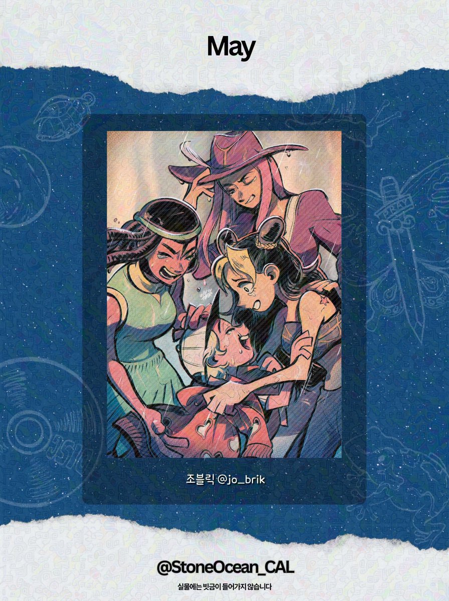 🌌StoneOcean Calender 2026☄️ 

5월 :: May
Illust by_ 조블릭 (@ jo_brik)  

*Ai 방지 필터를 적용하였습니다. 
*Anti-ai filter has applied to every illust.  

#emporioalnino #stoneocean #jjba