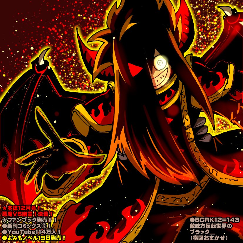 川咲 (@kwsk_8765) / Posts / X