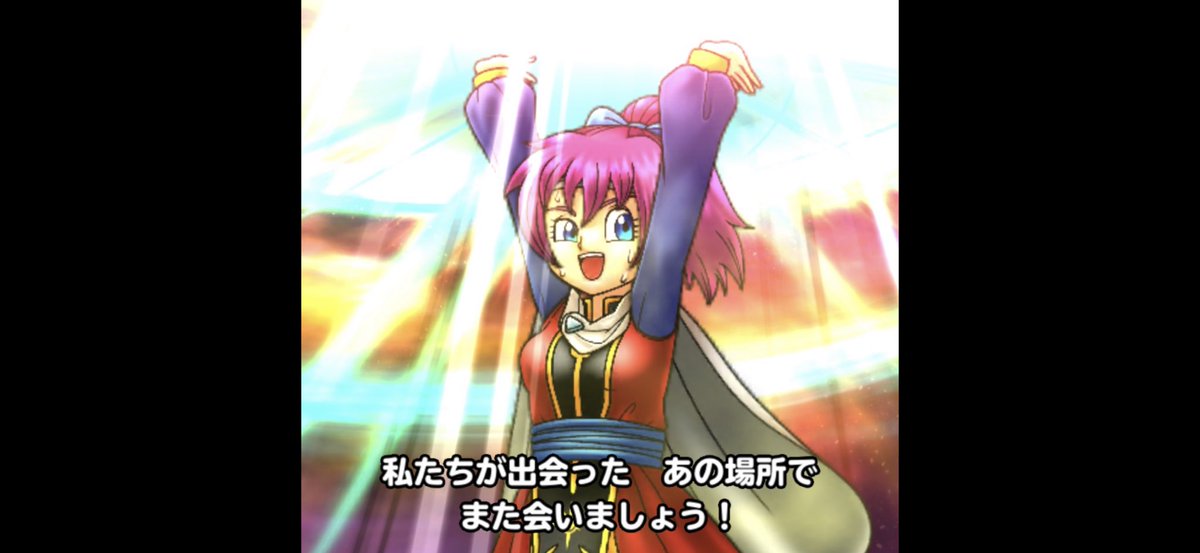 マルチの話ですが
とうとう最後ホストやる事はなく😭

ホスト9年間でたぶん50回未満😱
合言葉のみで野良マルチほぼやってません😳

やり始めの頃
やり込み勢から強烈な洗礼を度々受けたキズは結局最後まで影響してしまった😵‍💫

私のホスト入った方居たら超激レアです🥰
またホスト貼ってみたかったな🥹