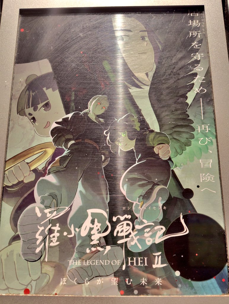 新刊通販中(固ツイ) (@kodama_ma_) / Posts / X