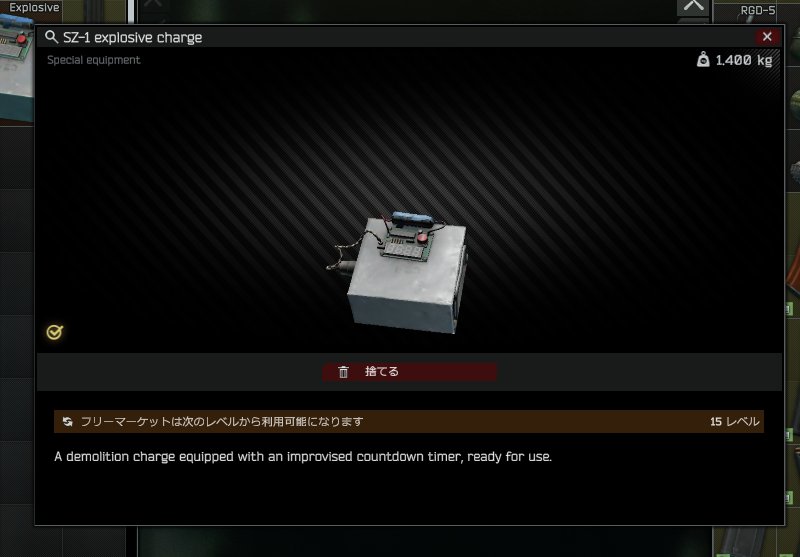 なにこれ❗このアイテム初めて見た～🤔 #EscapefromTarkov