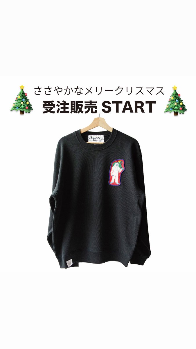 pocopen1014's tweet photo. デザフェスvol.62でお問合せが多かった「ささやかなメリークリスマス」の受注販売をご案内いたします!!

受注販売に関するお問い合わせにつきましては、DMやメールにて受け付けております!
お気軽にご相談ください✉️

#デザフェス62 
#デザフェス https://t.co/fEEqNbskXN