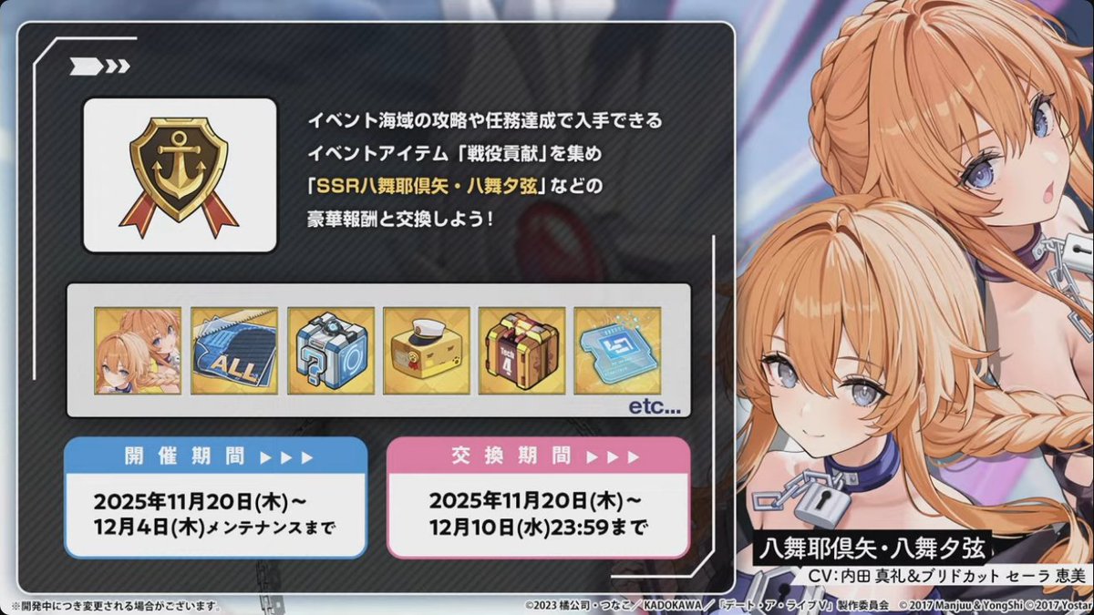 Azur Lane Meta (@AzurLaneMeta) / Posts / X