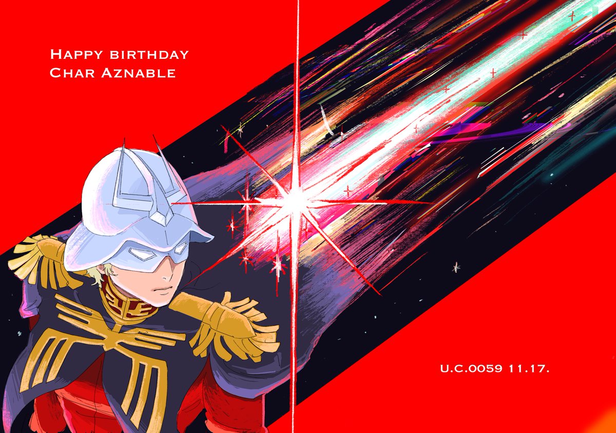 おめでとう赤い彗星~☄️㊗️
#シャア・アズナブル生誕祭
#シャア・アズナブル生誕祭2025