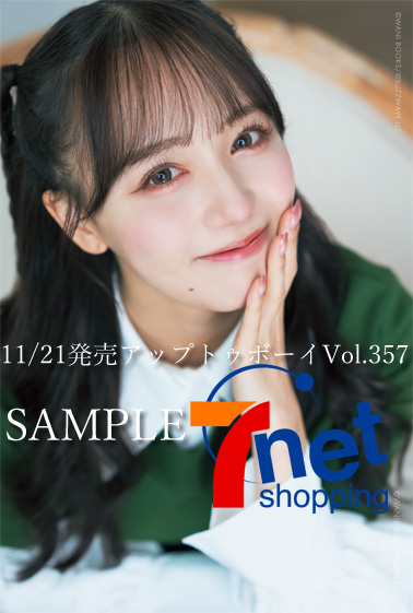 22/7(ナナブンノニジュウニ) (@227_staff) / Posts / X