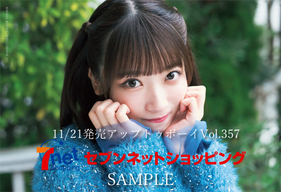 22/7(ナナブンノニジュウニ) (@227_staff) / Posts / X