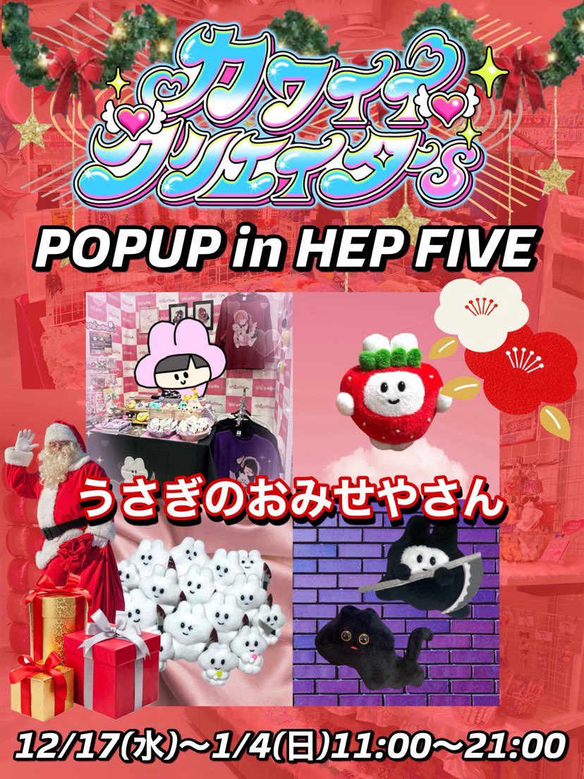 ~casse-croûte1936~うさぎ☆様オーダーページ うさぎのおみせやさん🐰🔪 (@usagi_no_omise) on X