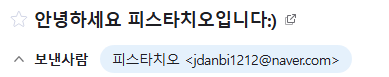 _Sweet_Brier_'s tweet photo. 제 메일에 무슨 일이 일어나고 있나요 https://t.co/fuefxe15xq