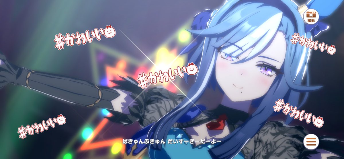 かわいい☺️☺️☺️ 早く会いたい☺️☺️☺️☺️☺️