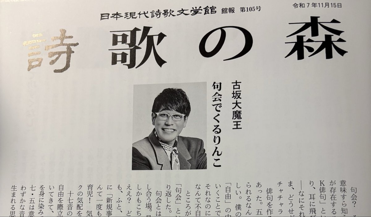 【川柳】川柳・延原句沙弥句集 川柳】川柳・延原句沙弥句集 - メルカリ