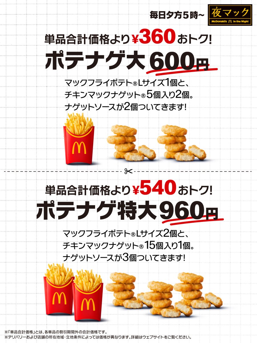 断捨離 マクドナルド フォトアルバム 赤30、黄30、茶20 断捨離 マクドナルド フォトアルバム 赤30、黄30、茶20 断捨離