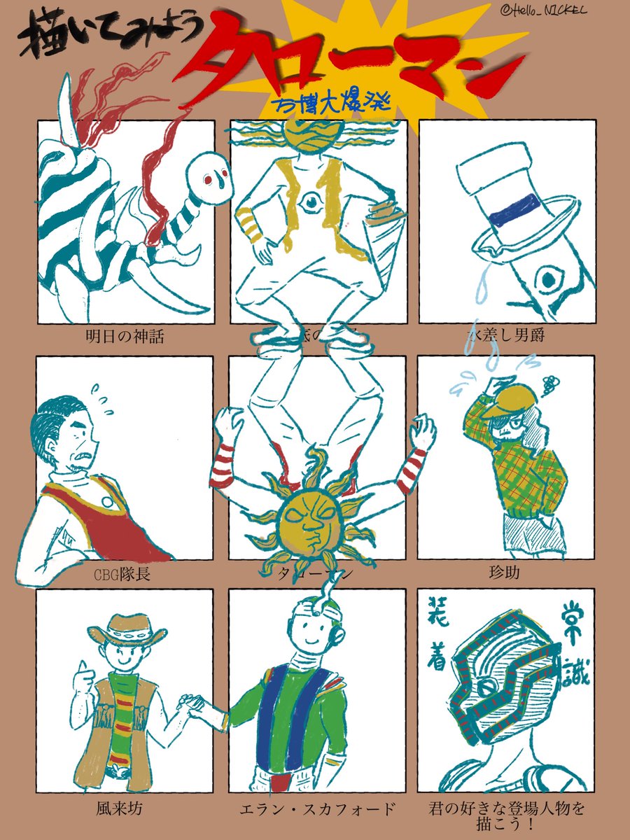 ころころりん (@korokoro08) / Posts / X