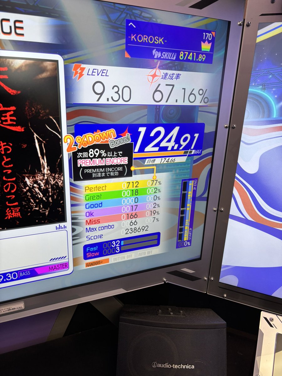 ころすけ (@korosk0213) / Posts / X