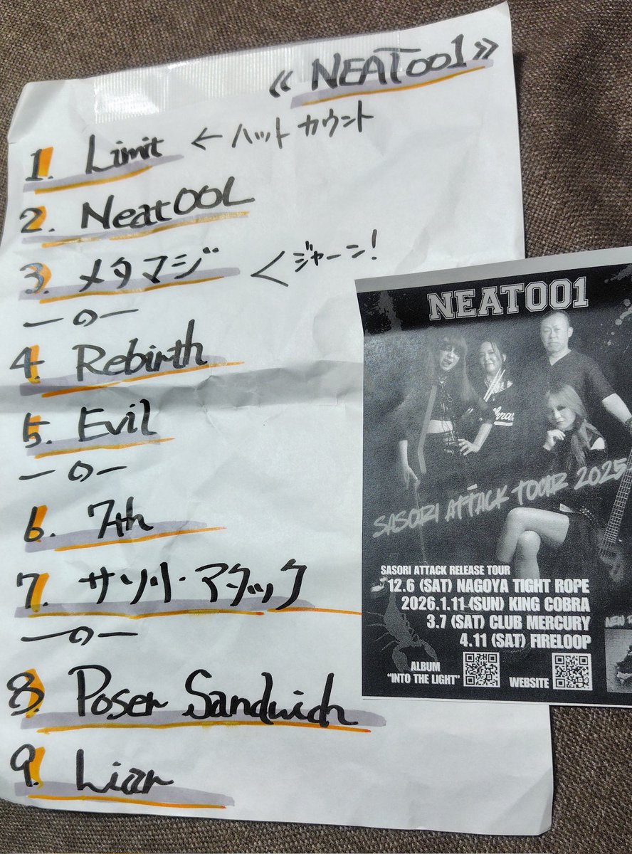 gureescape's tweet image. ラスト二曲特に最後のLiarの勢いとパワーがNEAT001のライブやと改めて感じた
来月の名古屋そして来年まだまだライブは続くらしい🦂🔥