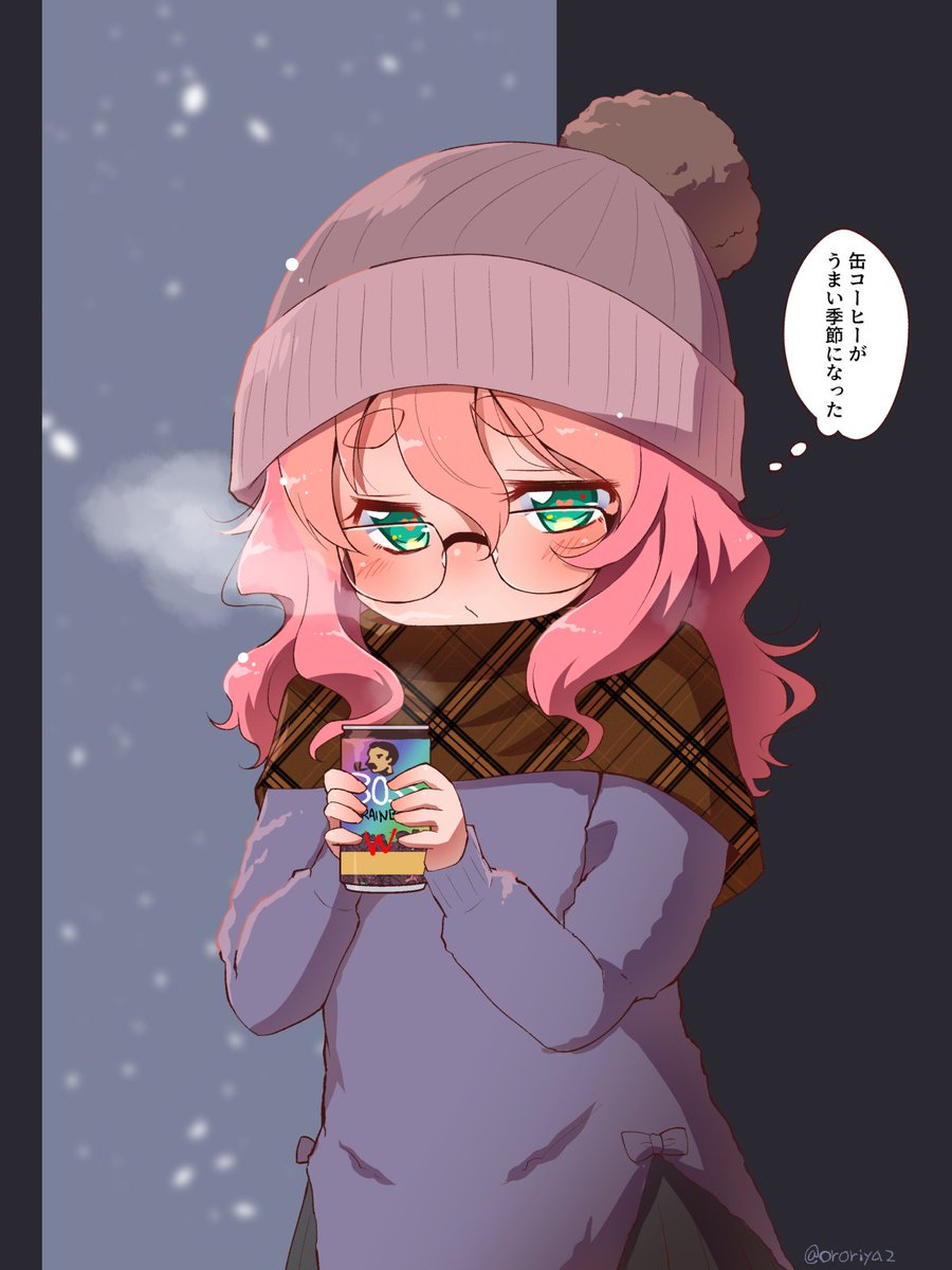 きなこおもち (@omochi88v4) / Posts / X