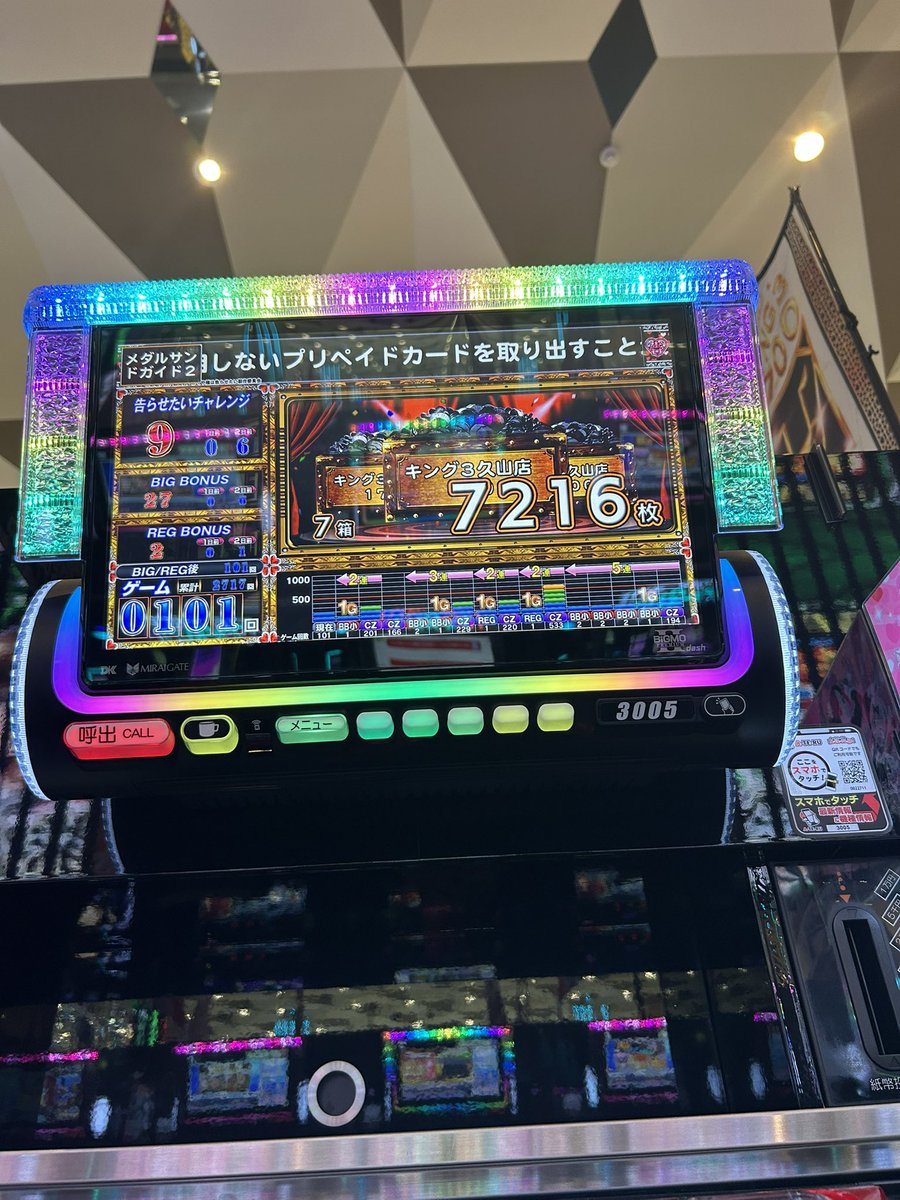 くるー🌴 tweet media