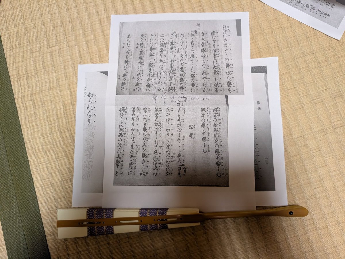 dwc_noh's tweet photo. 今日は発表の合わせをしました！！本番に向けて仕上がってきていると思います！素敵な発表会になるようにギリギリまで練習頑張ります💪ぜひ今週の土曜日は、同志社女子大学EVEへご来場ください✨ https://t.co/d0dwXuhJ68