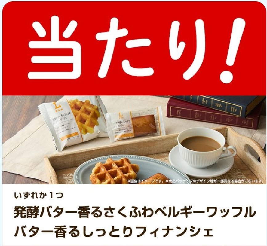 プー (@flower3776yama) / Posts / X