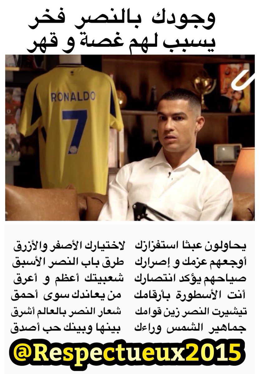 نعيم : 💛 لست شاعر إنما هي مشاعر 💙 (@respectueux2015) on Twitter photo 