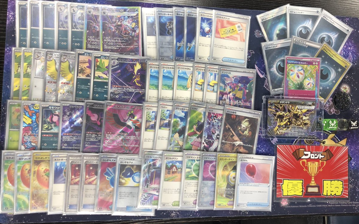 ポケモンカードゲーム 🌟ジムバトル🌟 📍終了しました‼️ 本日6️⃣名