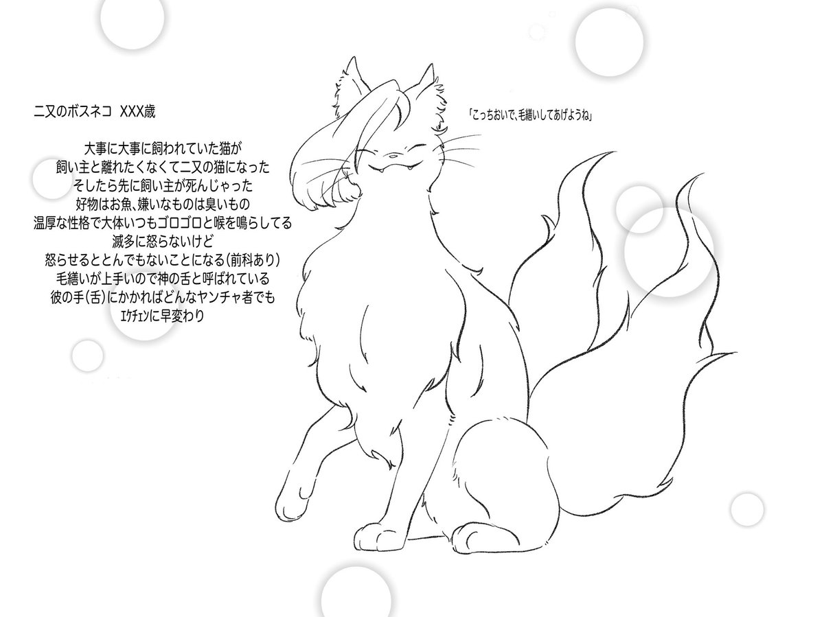 ray_____n_t's tweet photo. 昨日瀕死の状態で描いたｵﾘｷｬﾗが可愛かった https://t.co/dmCZbKDuAG
