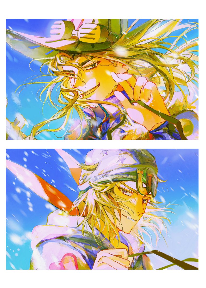 다음 유해와 골을 위해