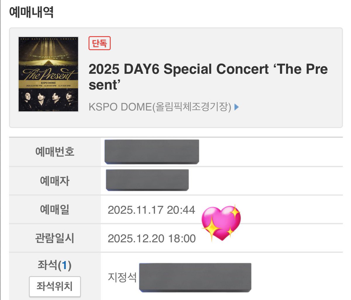 ㄷㅏ들 중콘에서 봐 !!!