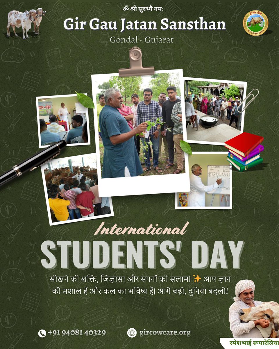 rameshbhai1978's tweet photo. Celebrating young minds and their limitless potential! At Gir Gau Jatan Sansthan, we believe learning is the light that shapes tomorrow.
Happy #InternationalStudentsDay 🙏📚

#GirGauJatanSansthan #StudentsDay #YouthPower #EducationMatters #LearningForLife #Gujarat #Inspiration https://t.co/i9it75Y5AK