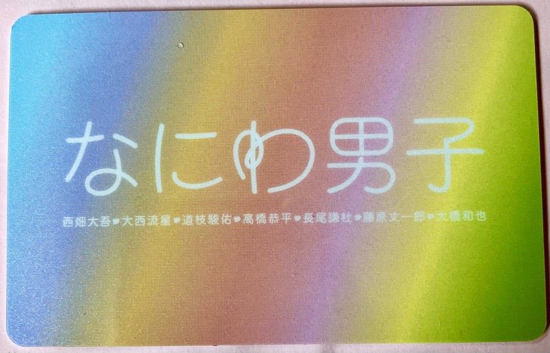 拾い画申し訳ないんだけど、これだからね ロゴは消しゴムマジックなん