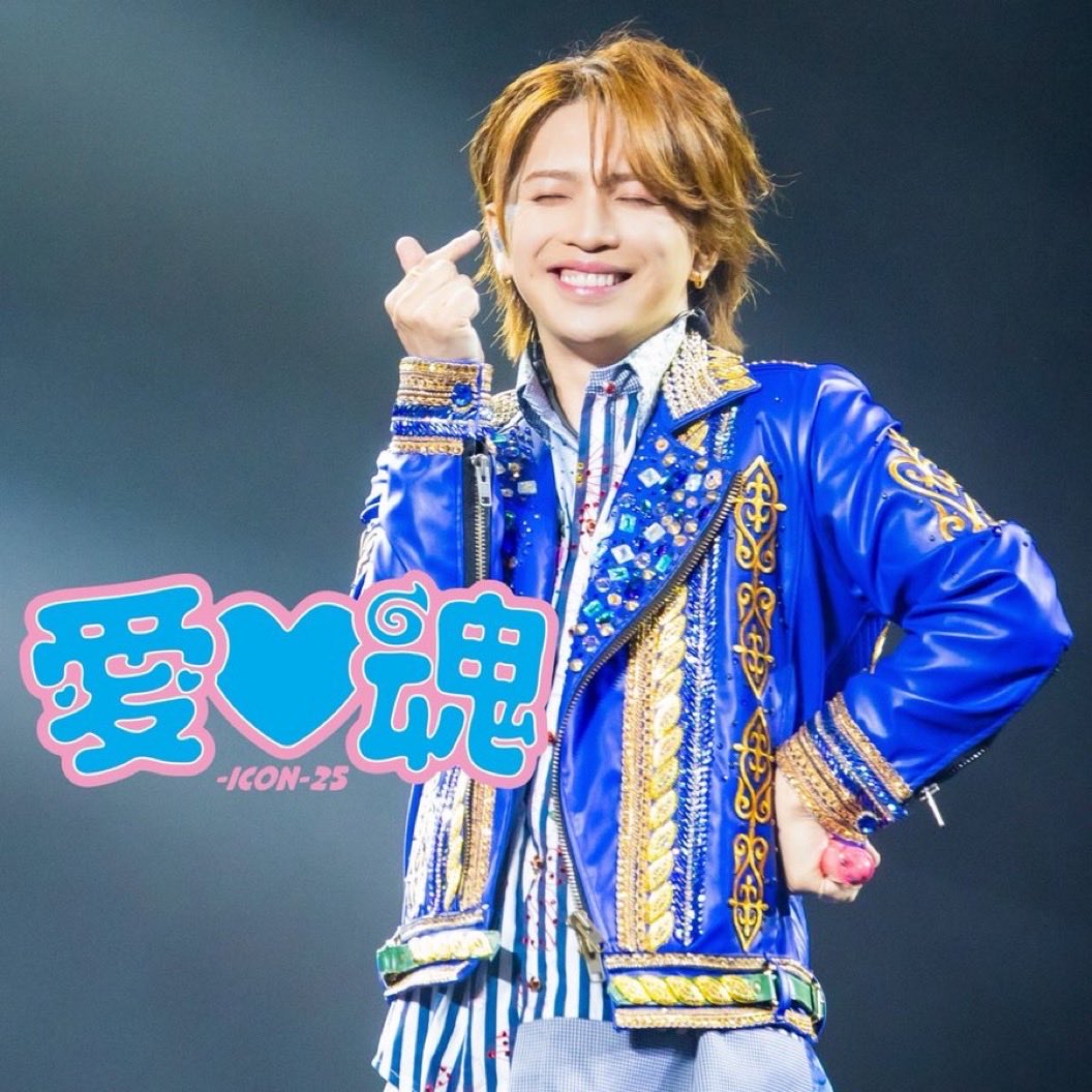 岩橋くんの可愛いセット♡ 岩橋くんの可愛いセット♡ 岩橋くんの可愛いセット♡ I'm A Popstar