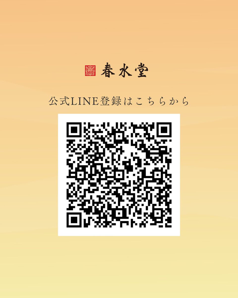 \ ✨1杯買うともう1杯無料！🧋/

【LINE会員限定㊗️】

大大大好評のキャンペーンが再び⁉️
ドリンクを1杯購入するともう1杯を無料でプレゼント
「BUY1 GET1」キャンペーンを開催中🎁
なんと全種類のドリンクからお選びいただけます🧋
また、今回はご好評につき2回分クーポンをお届けします🌈